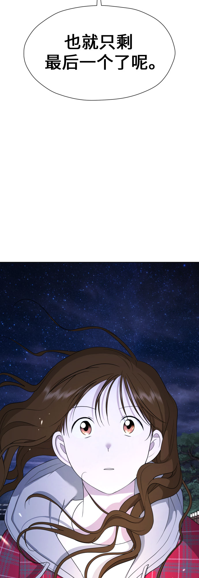 [第49话] 团建 (7)65