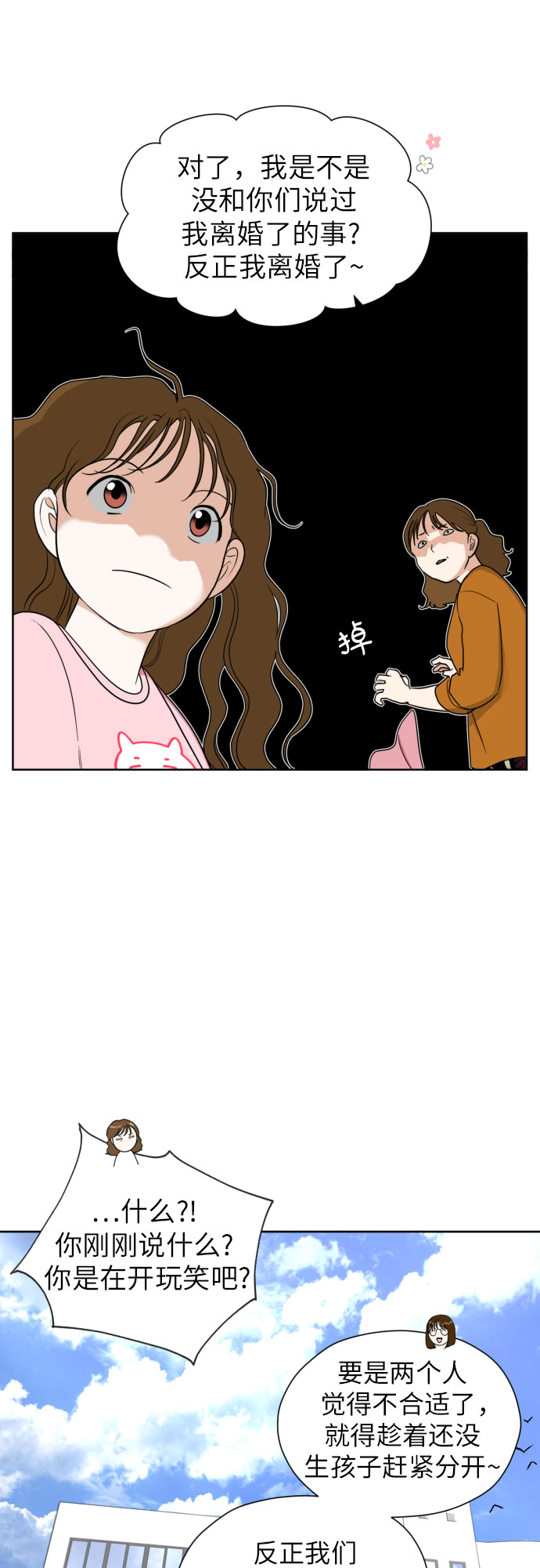 [第39话] 不该这样的62