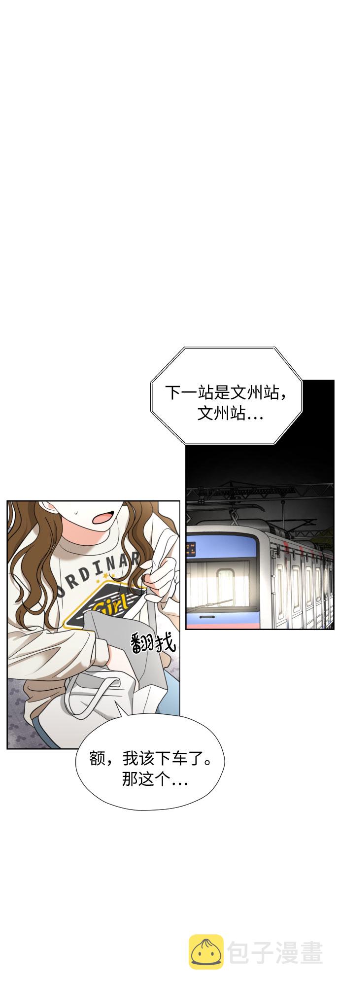 [第11话] 现场揭发15