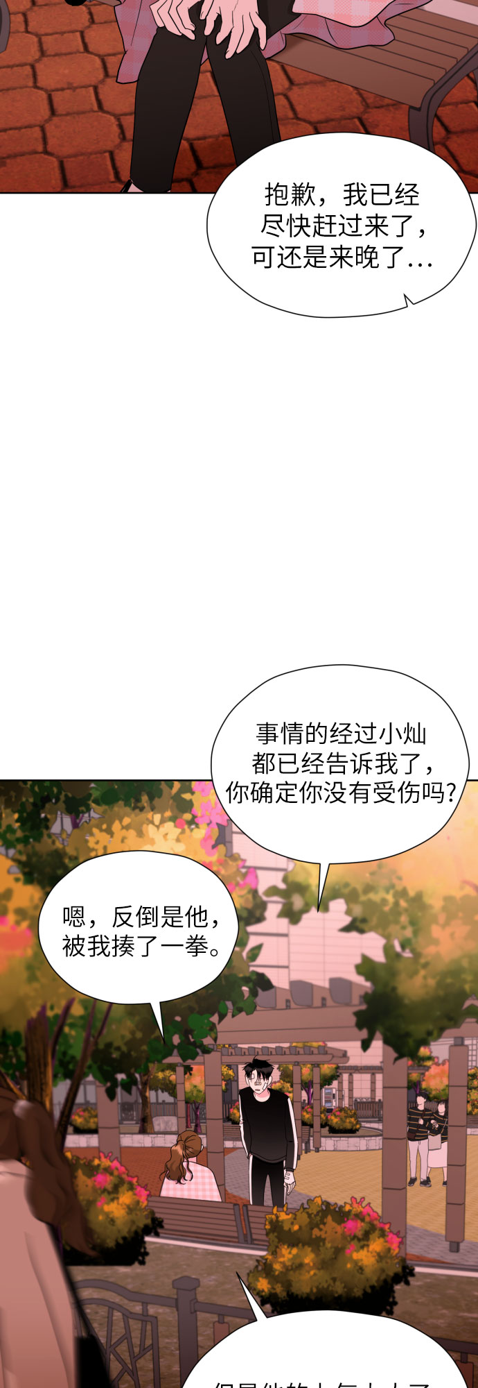 [第54话] 考验的法则24