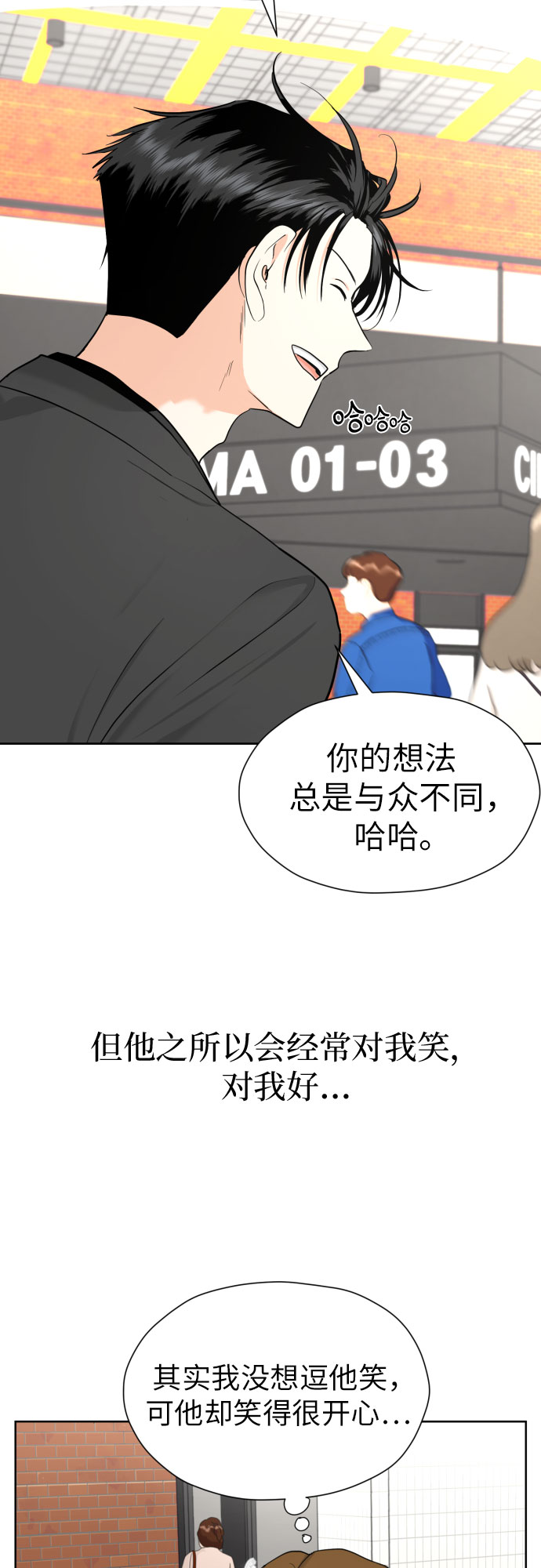 [第39话] 不该这样的30