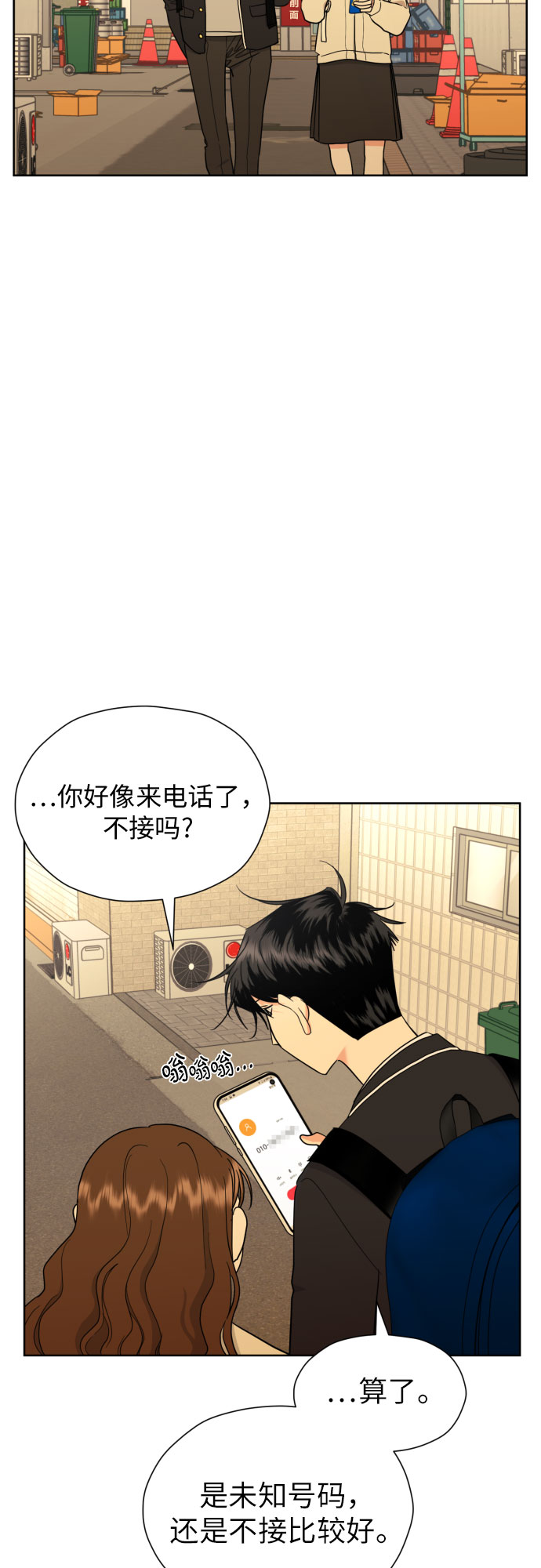 [第32话] 天罗地网56