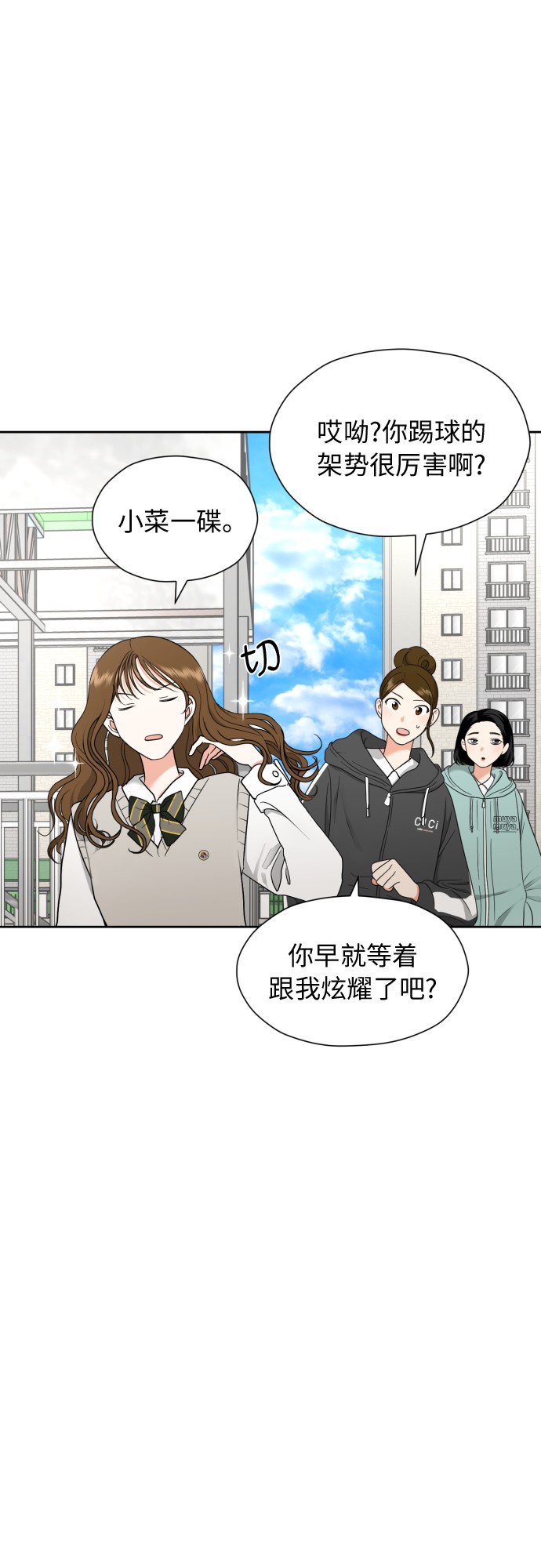 [第13话] 早知今日，何必当初43