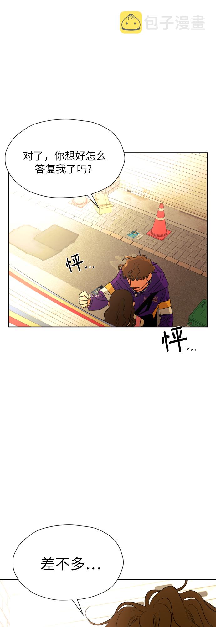 [第19话] 戈盾的心理战40