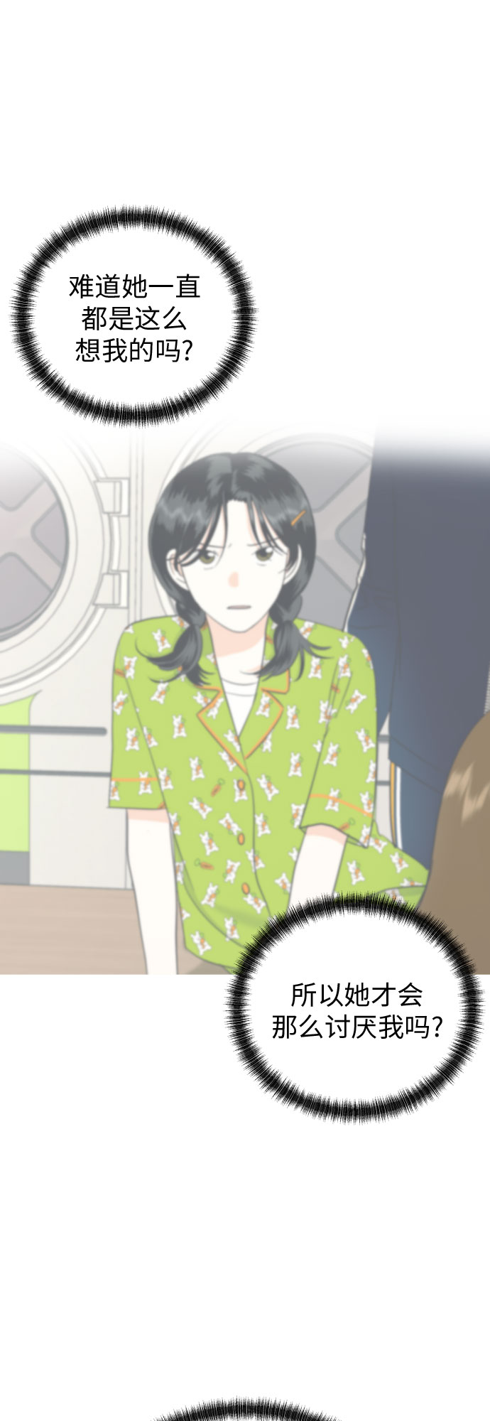 [第46话] 团建 (4)59