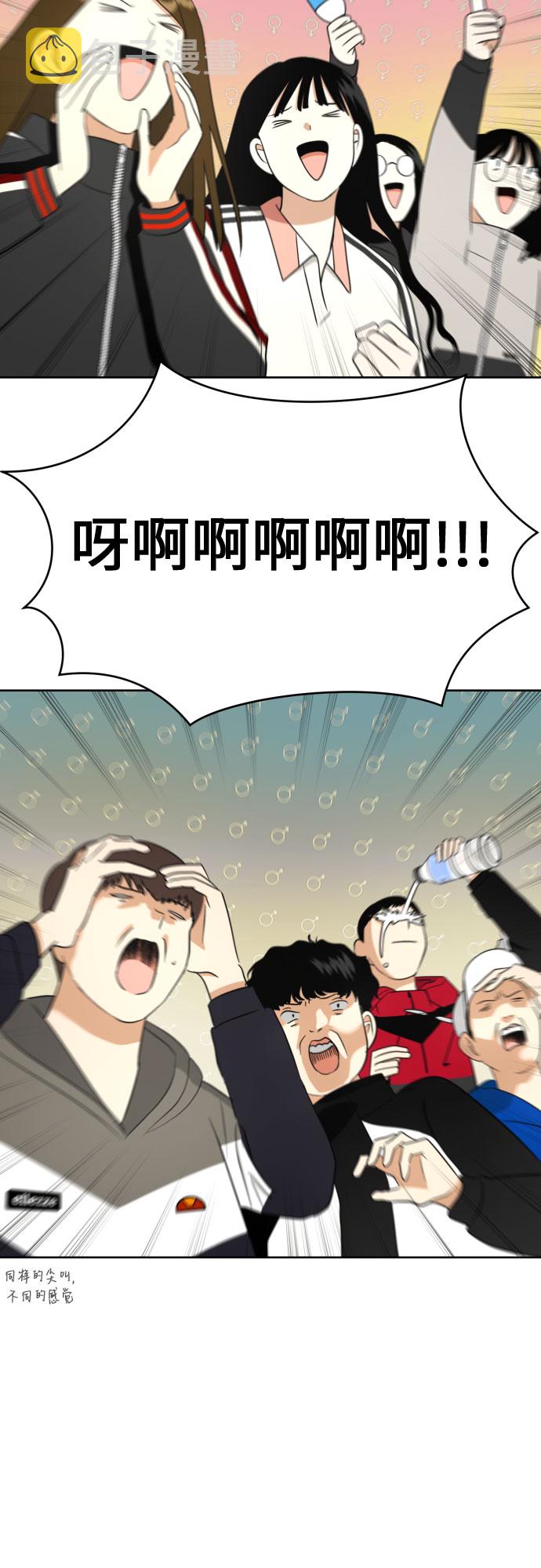 [第49话] 团建 (7)18