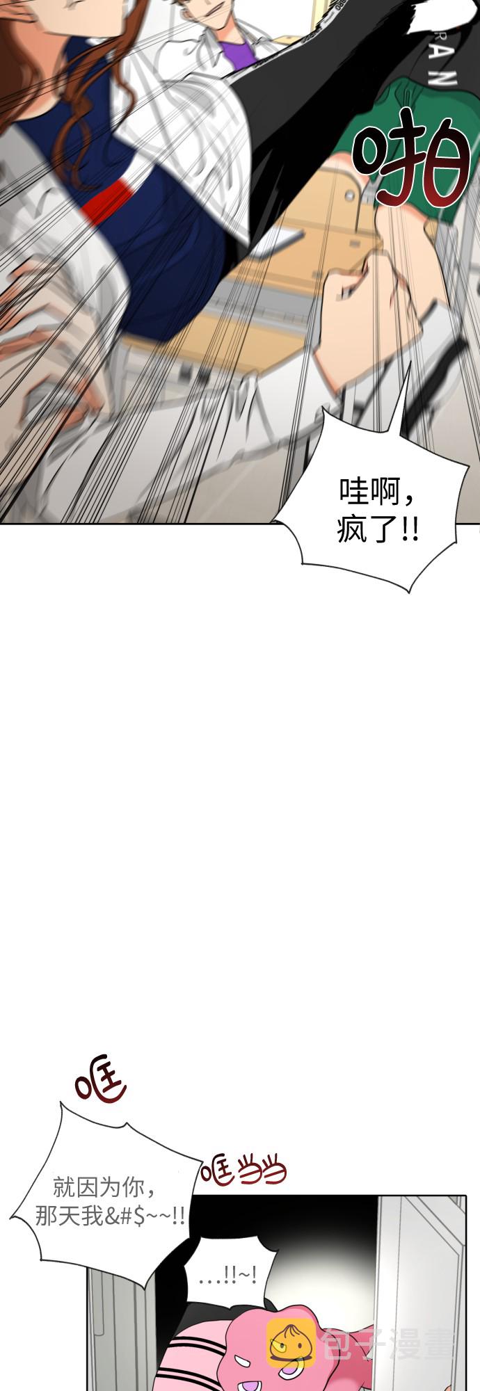 [第14话] 我早就知道了（1）5