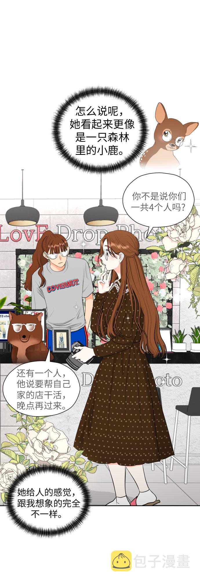 [第25话] 违反规定1