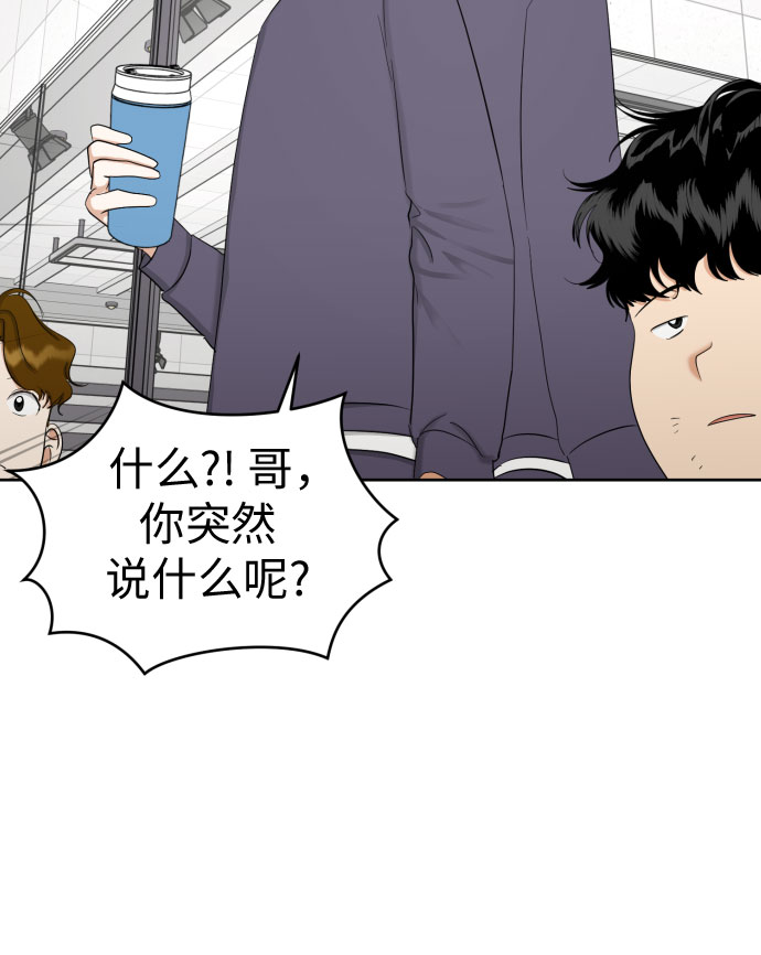 [第80话] 正面胜负41