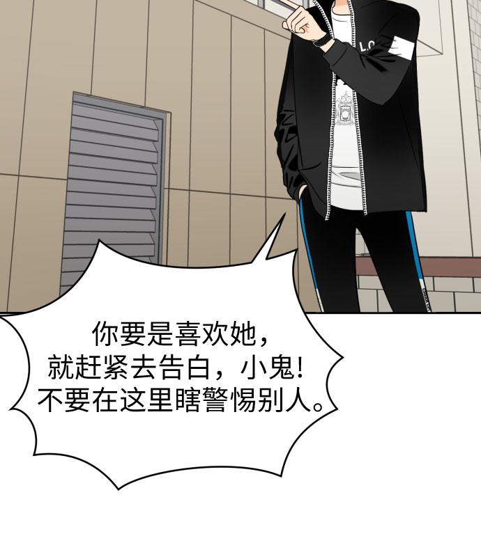 [第48话] 团建 (6)49