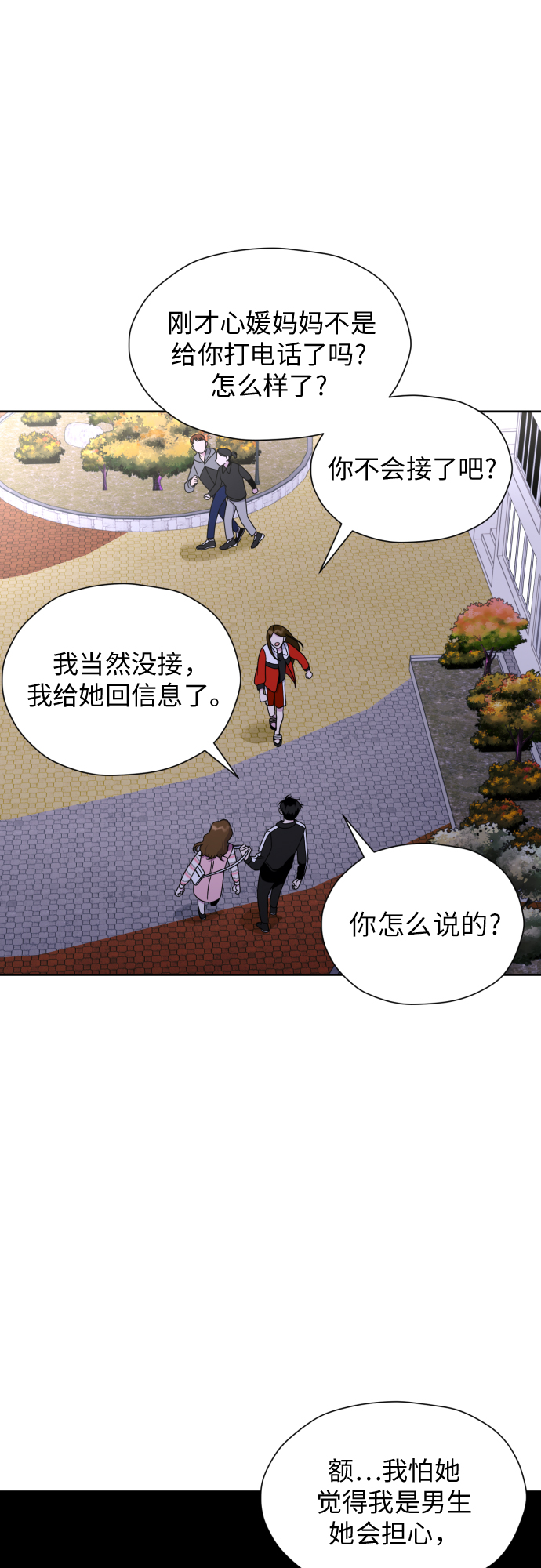 [第22话] 我知道21