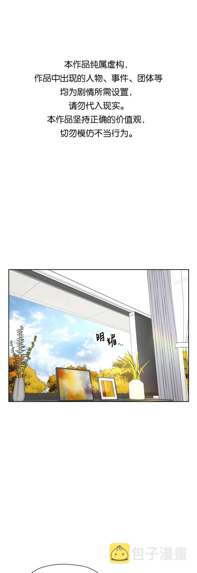 [第79话] 花和橘子0