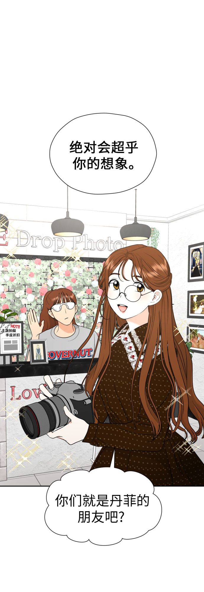 [第24话] 关於结婚46