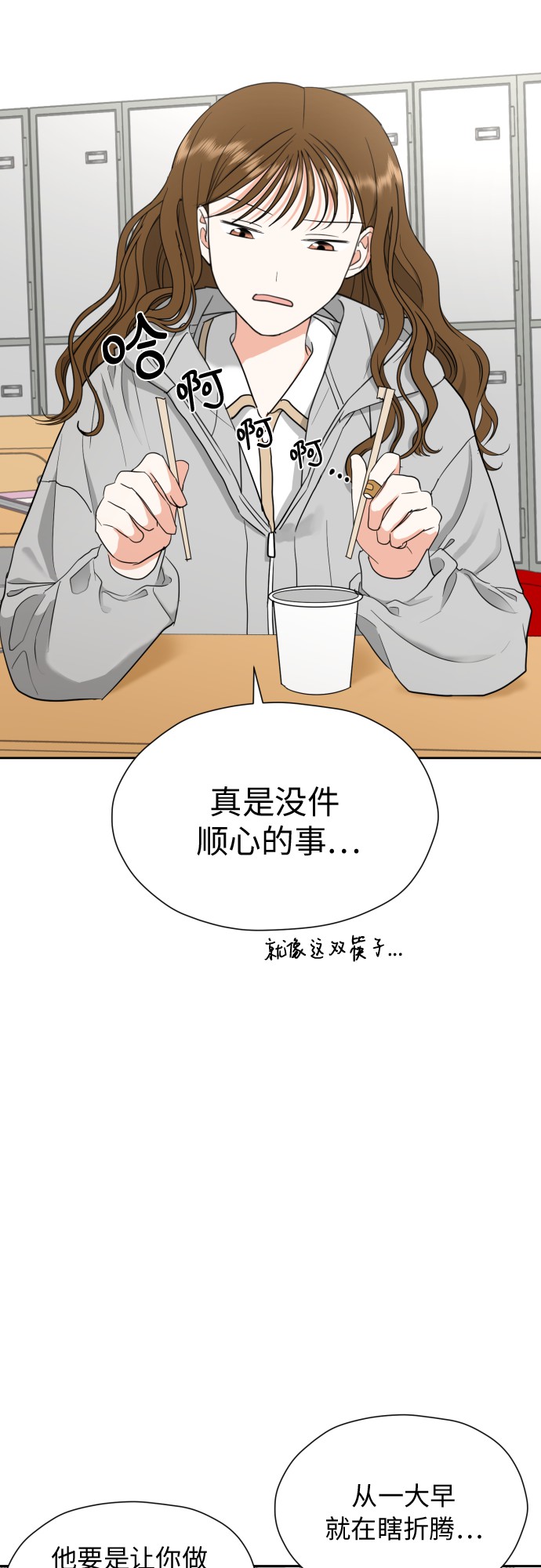 [第12话] 谎言与谎言？41