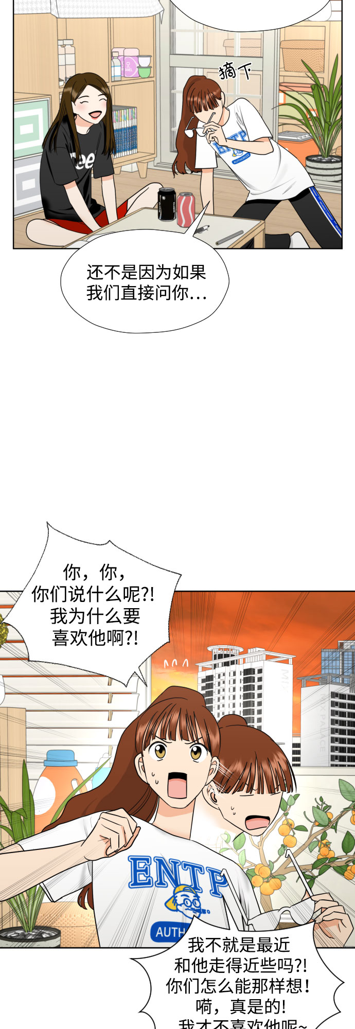 [第35话] 最佳方案4