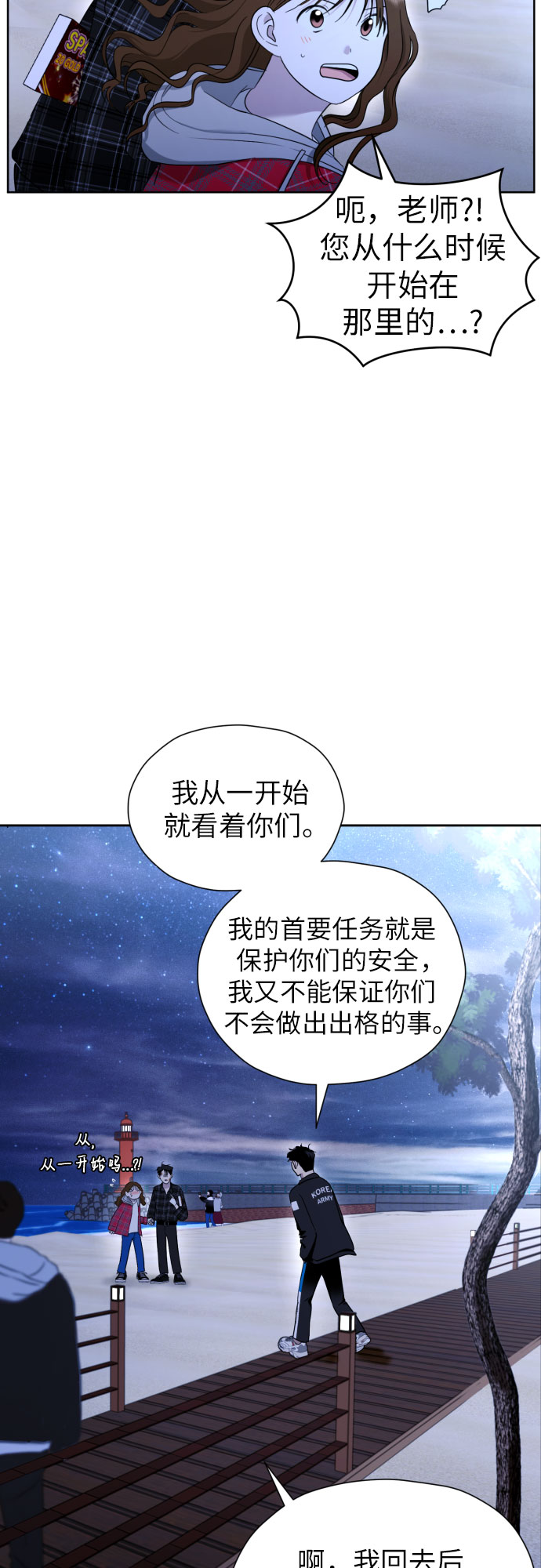 [第51话] 情况就是这样46