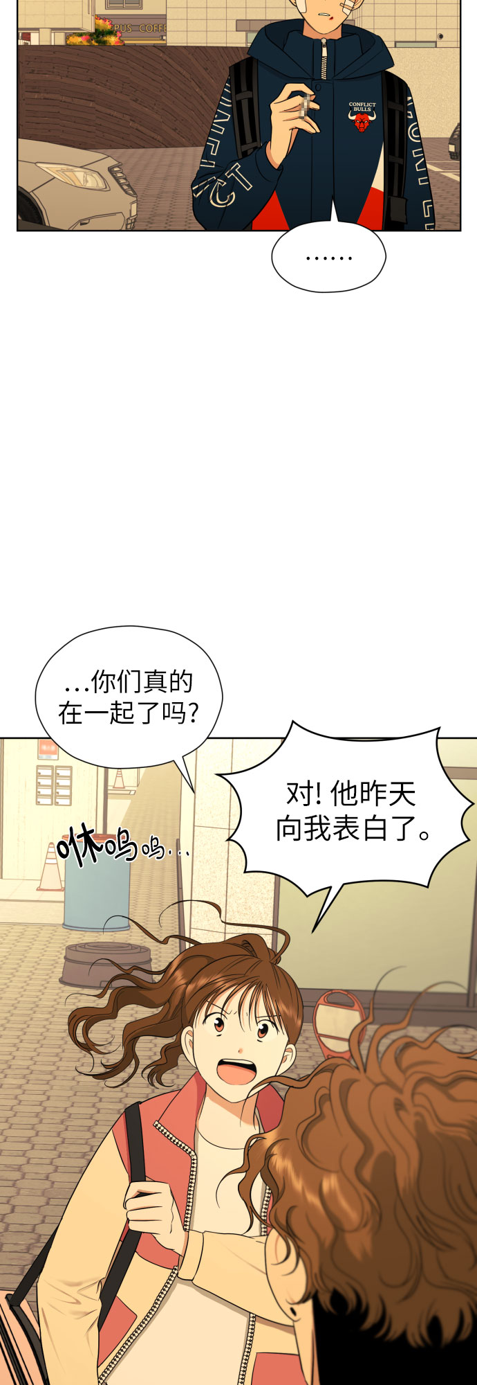 [第53话] 交涉失败36
