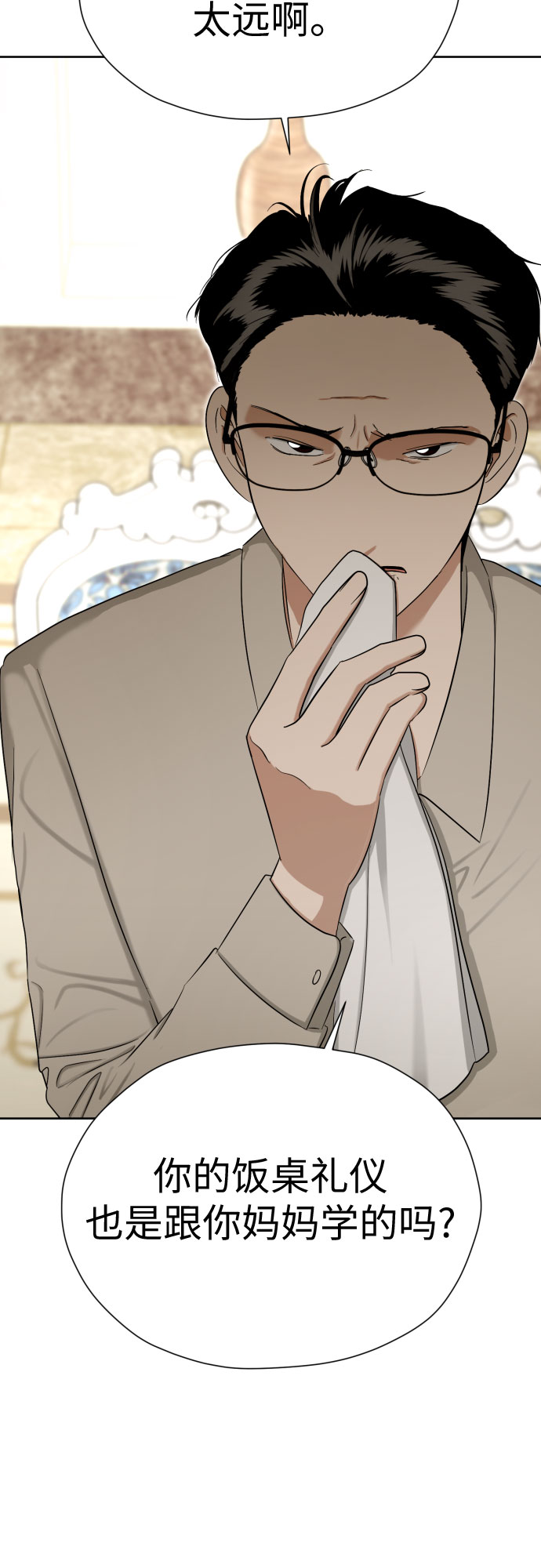 [第78话] 人生的岔路口6