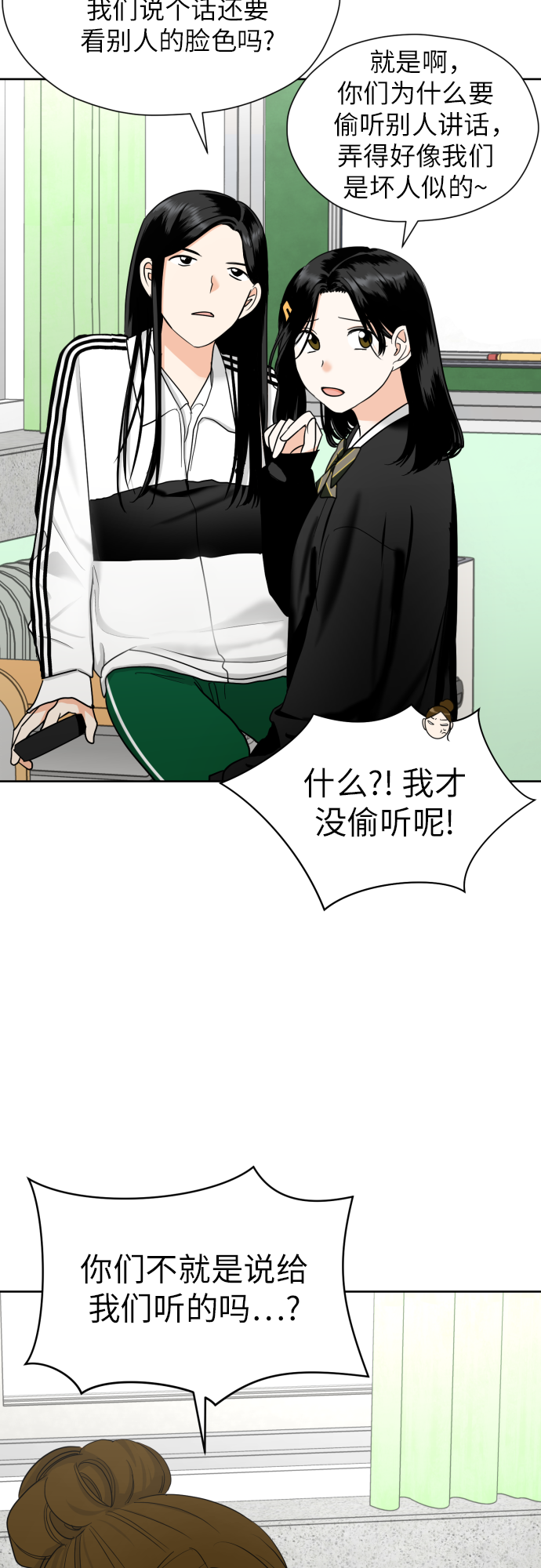 [第36话] 直面现实15
