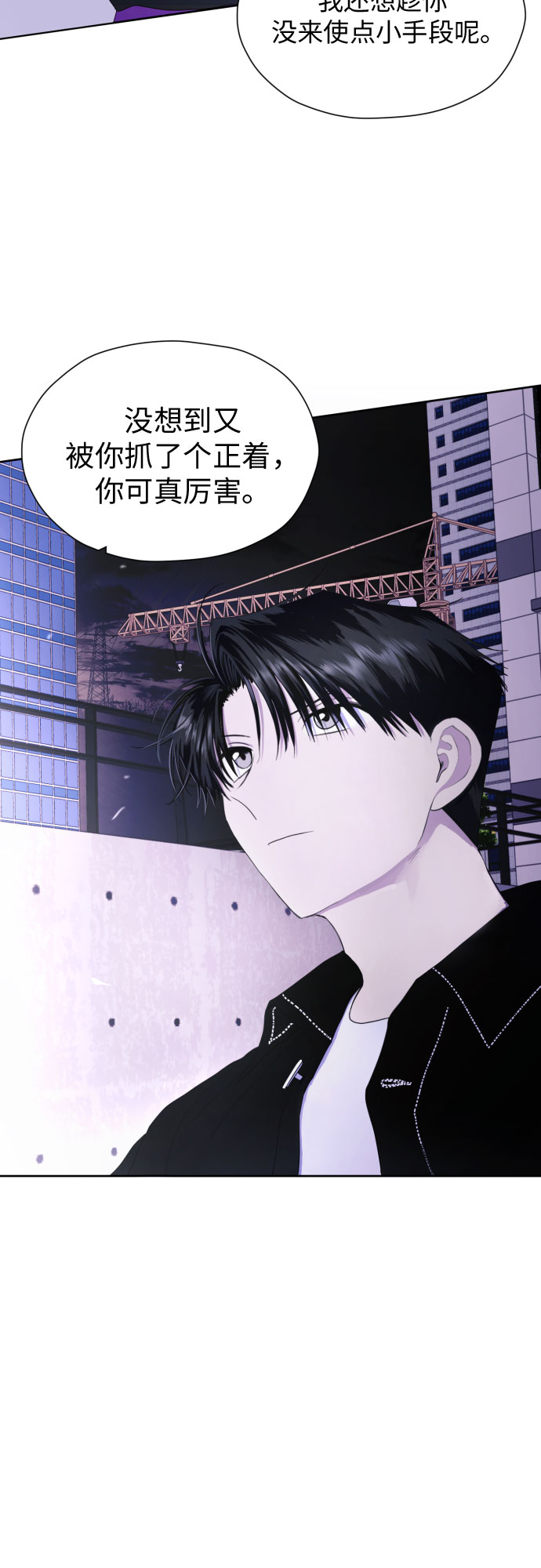 [第26话] 混乱的拍摄现场1