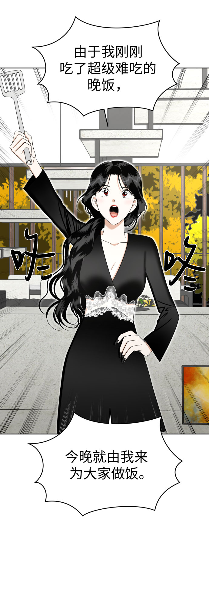 [第78话] 人生的岔路口36