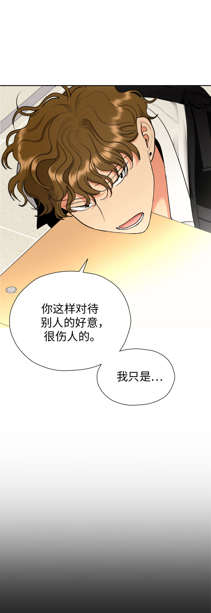 [第23话] 接下来就是…（2）33
