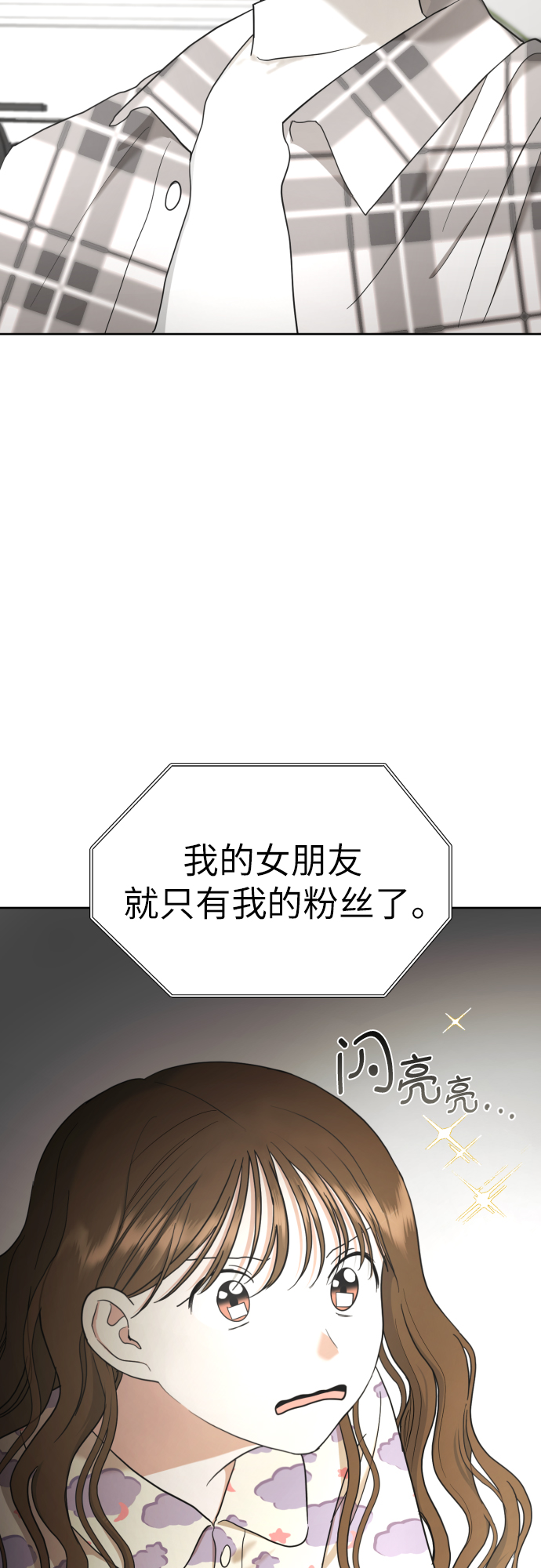 [第28话] 小小的变化(1)52