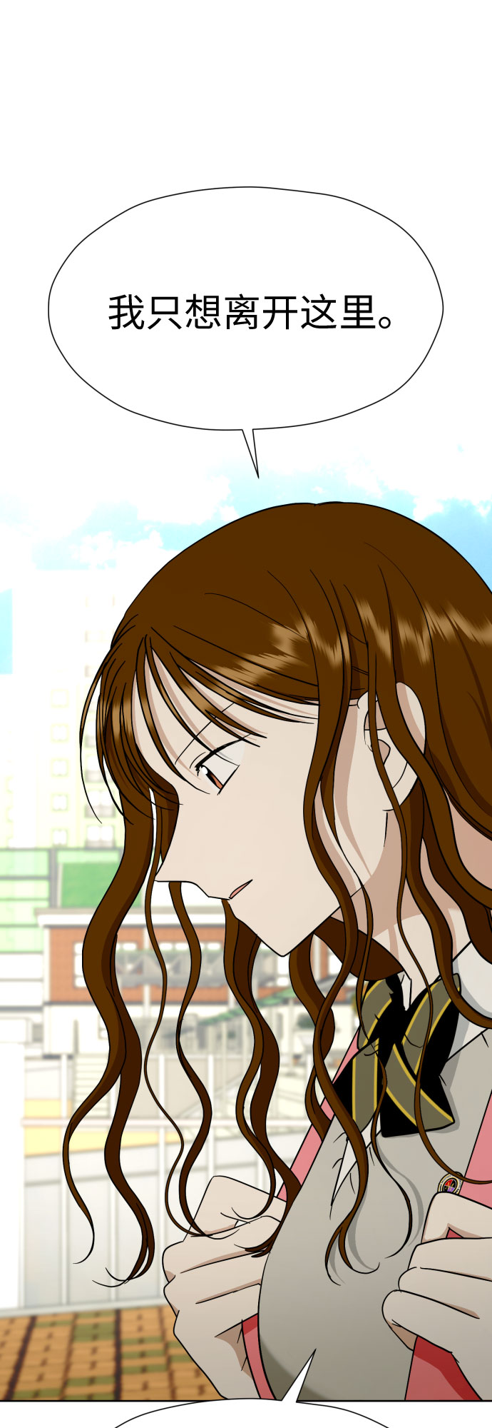 [第56话] 最好的选择21