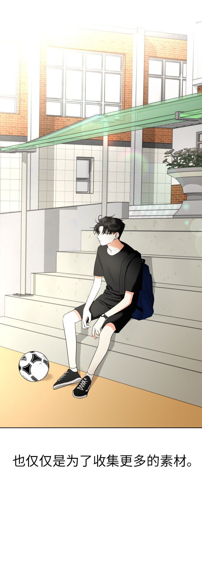 [第8话] 暧昧的分寸23