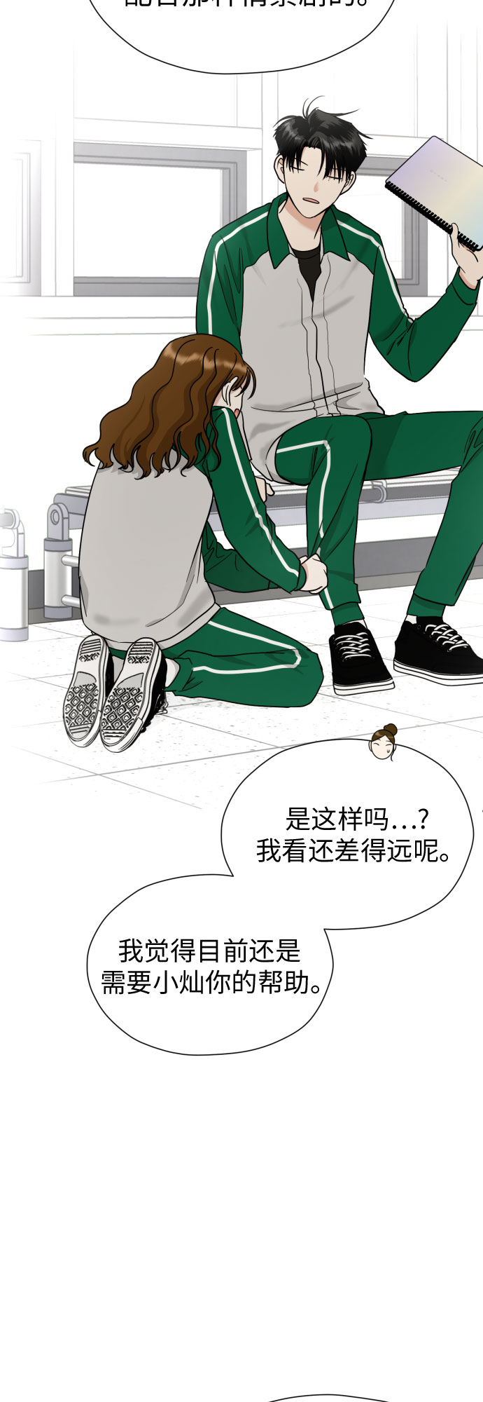 [第32话] 天罗地网11