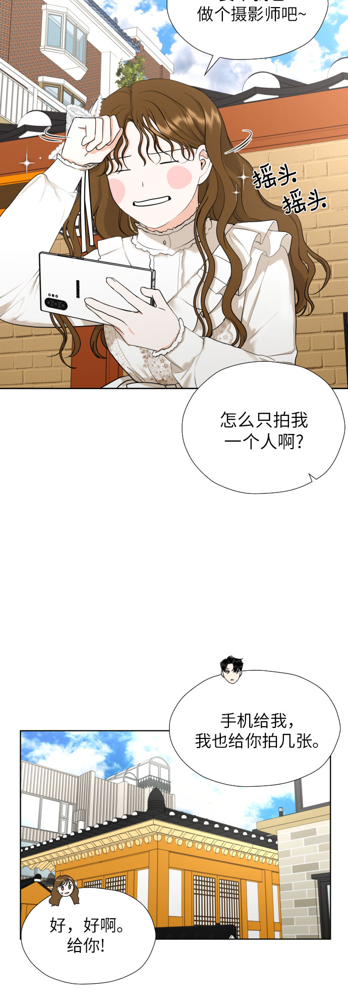 [第38话] 幻想与想象力37