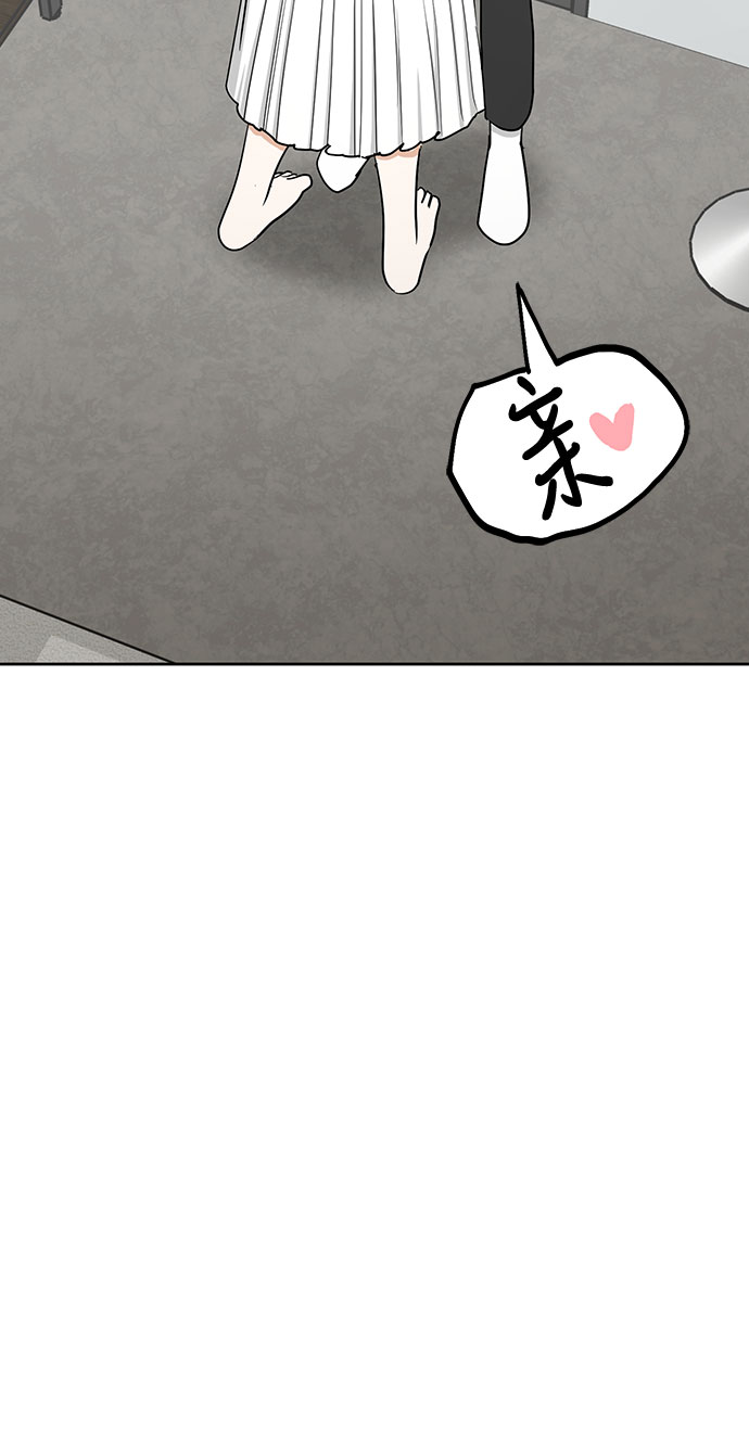 [第88话] 初吻66