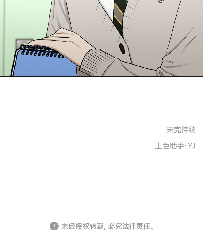 [第68话] 迷恋与死心63