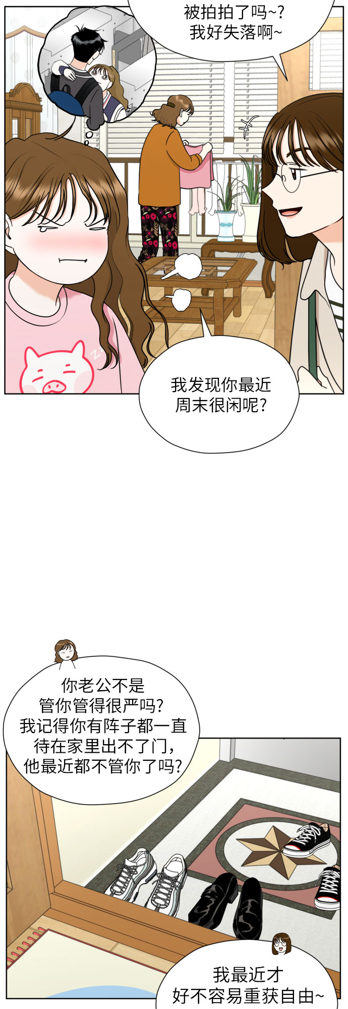 [第39话] 不该这样的59