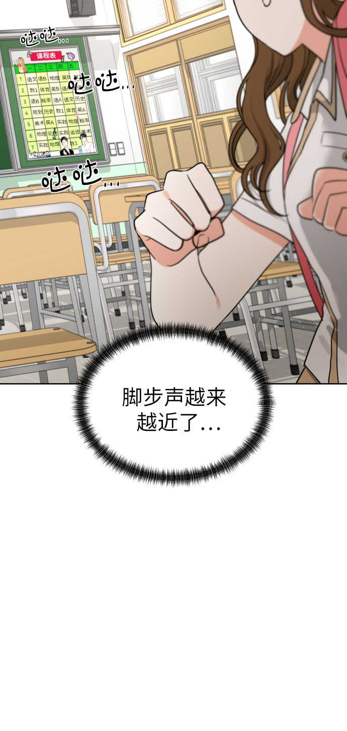 [第5话] 秘密乃热情之母19