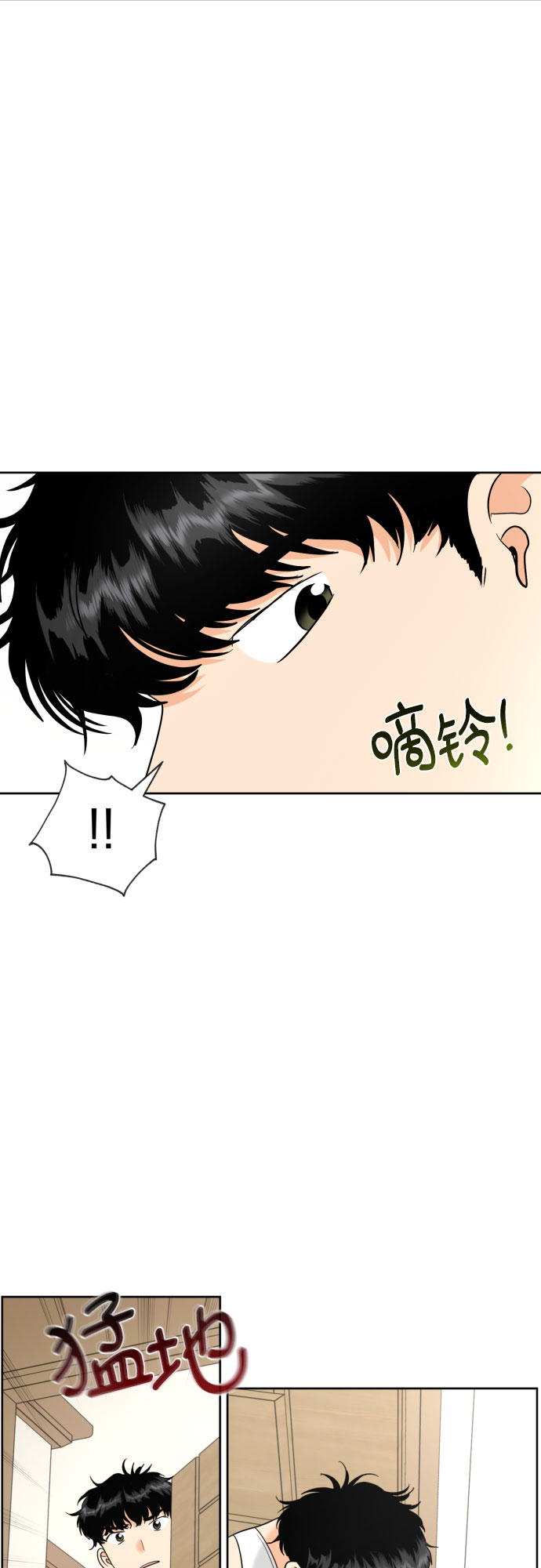 [第46话] 团建 (4)41