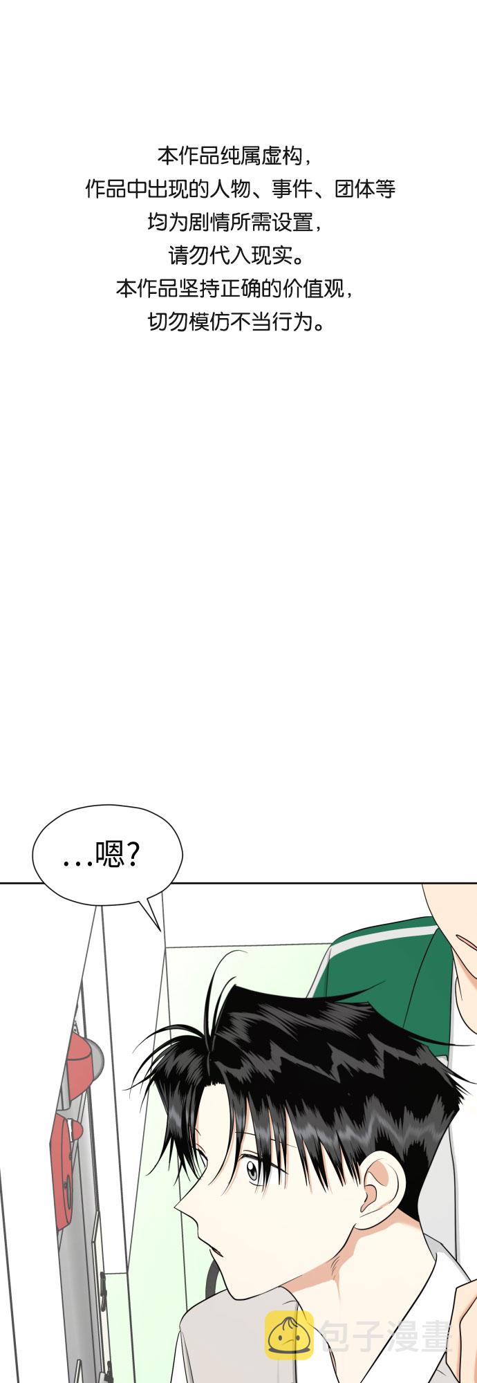 [第84话] 大乱动（1）0
