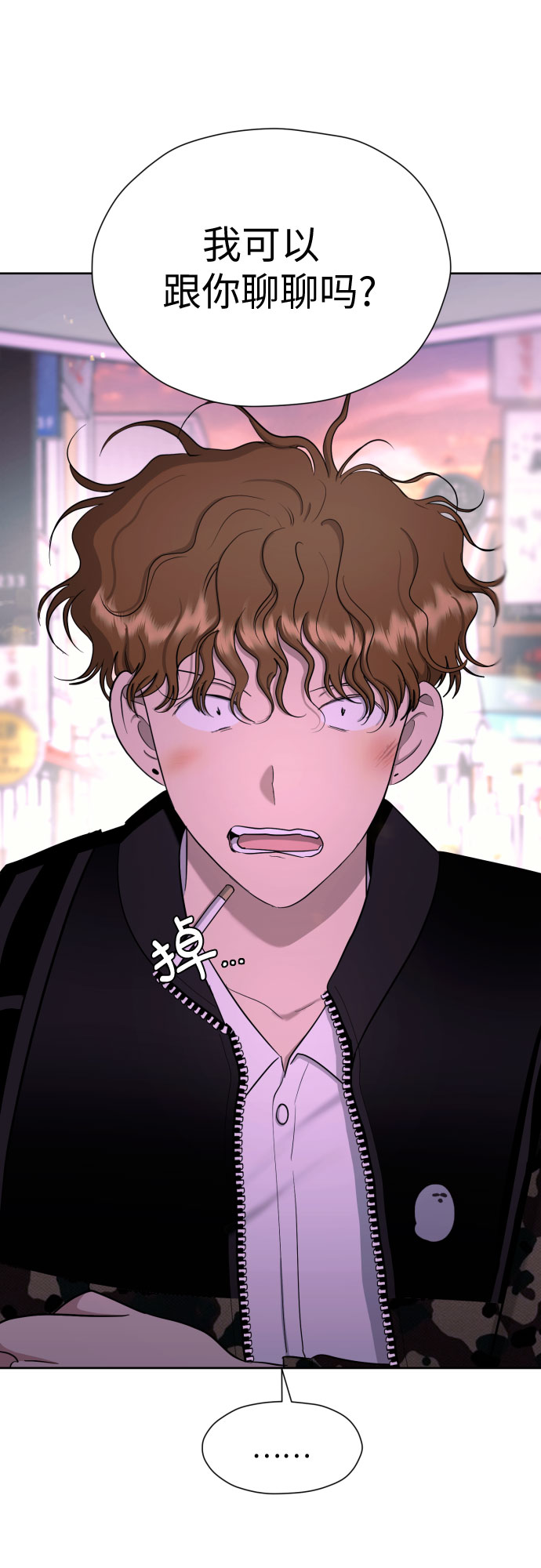 [第69话] 收买的法则63