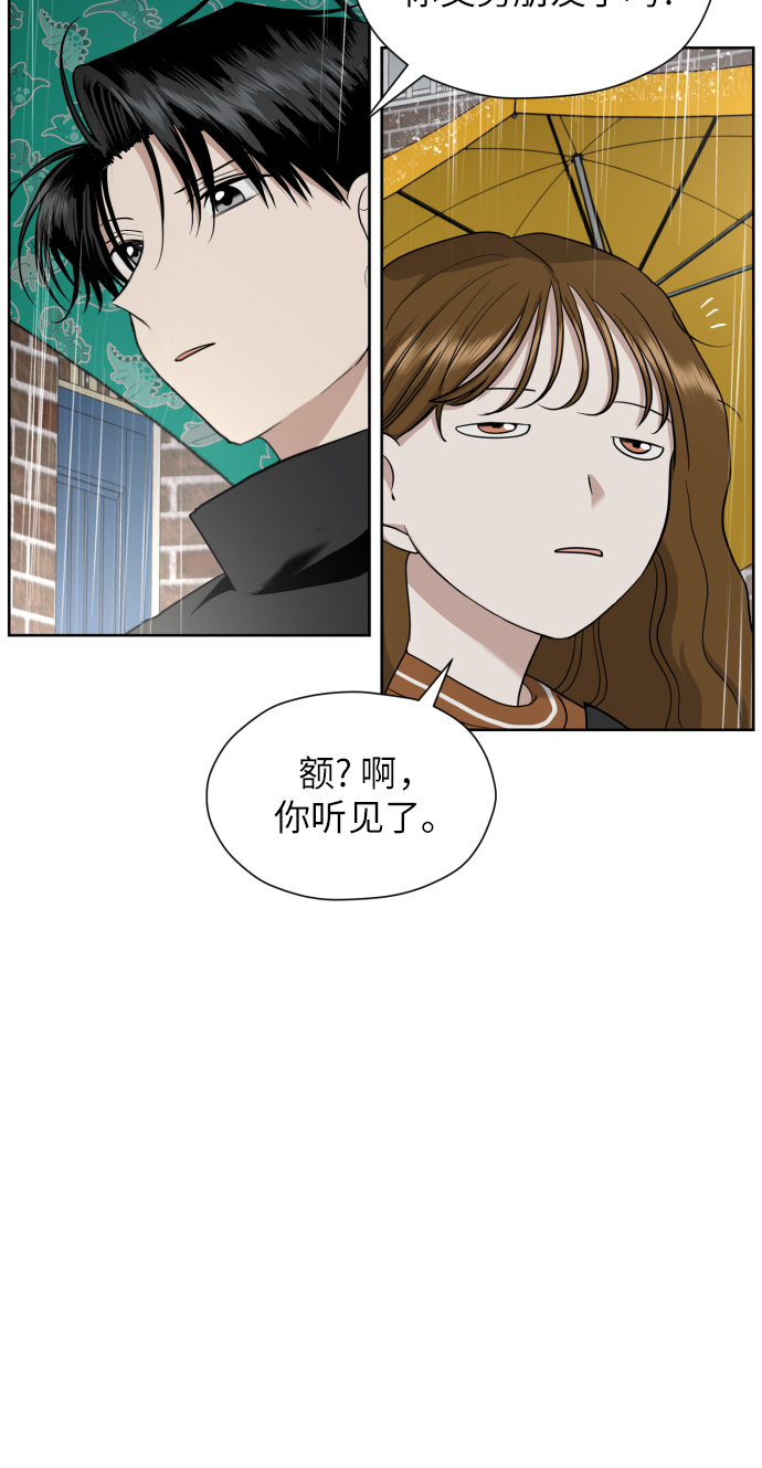 [第30话] 这样是不是不太好?14