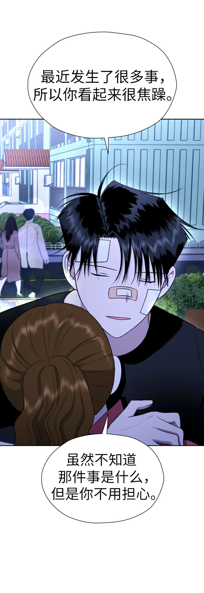 [第54话] 考验的法则45
