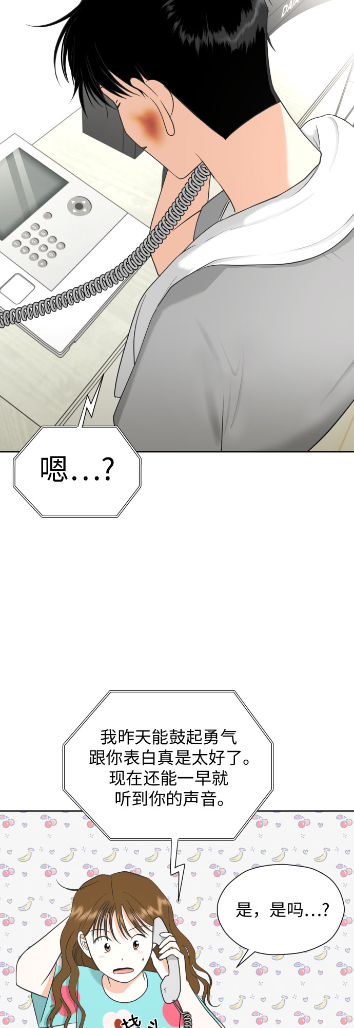 [第52话] 人的预感总是很准16
