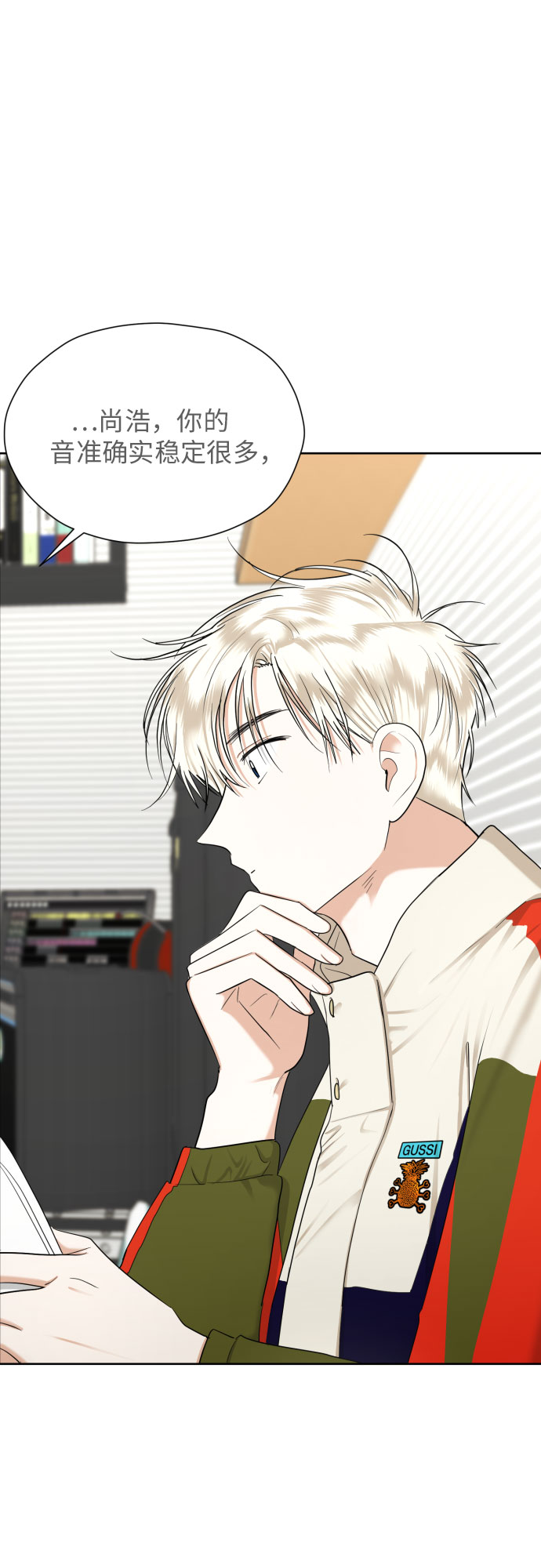 [第68话] 迷恋与死心38