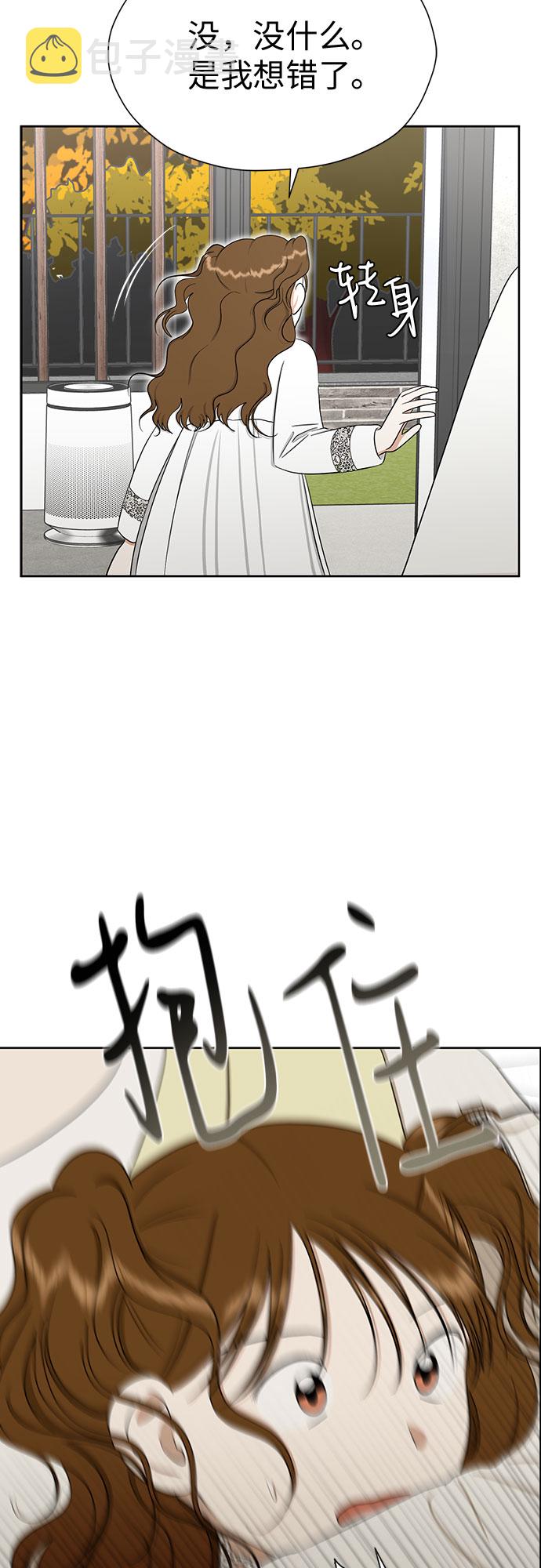 [第89话] 假如我们没有相遇（1）19