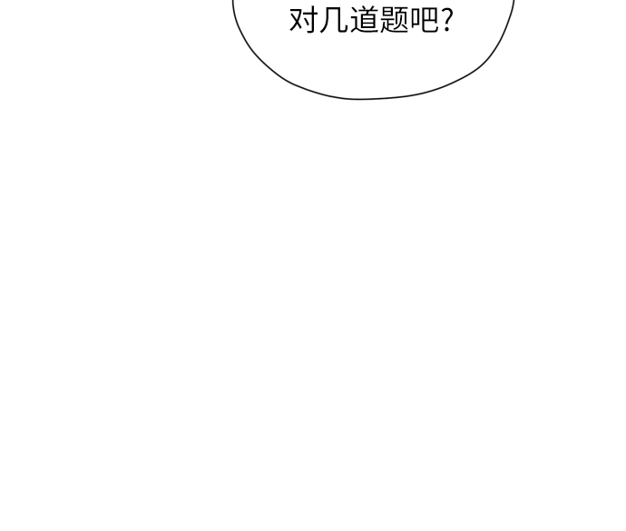[第29话] 小小的变化(2)42