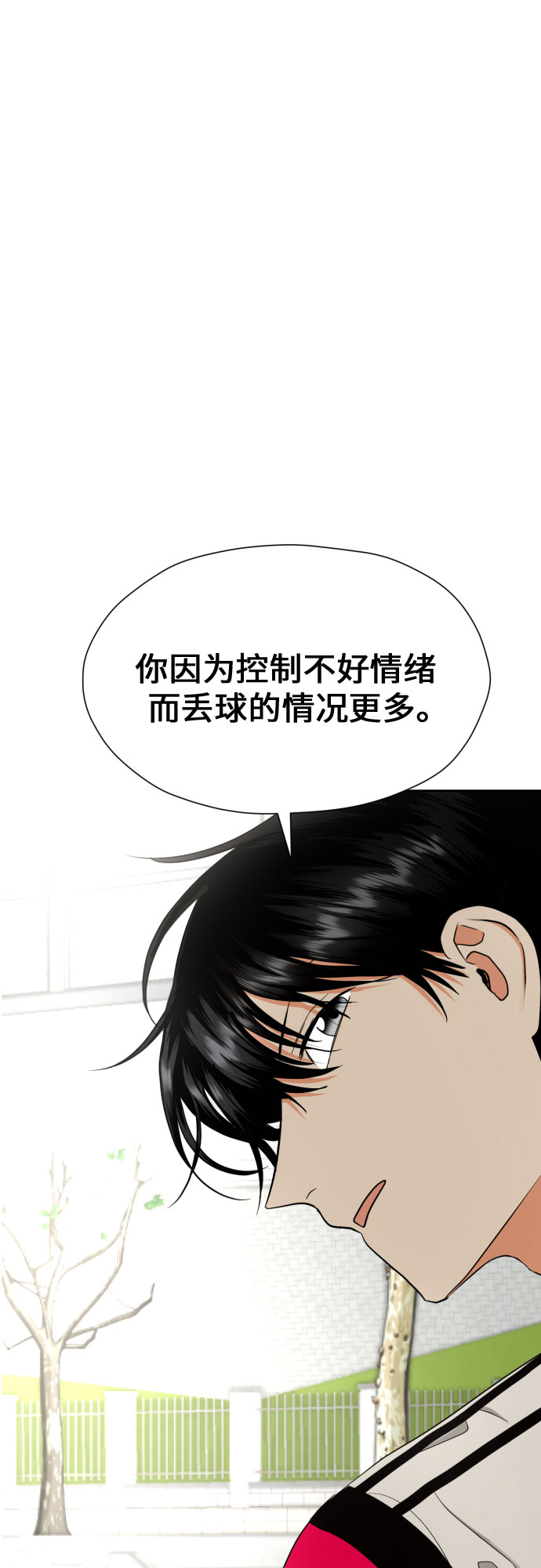 [第12话] 谎言与谎言？20
