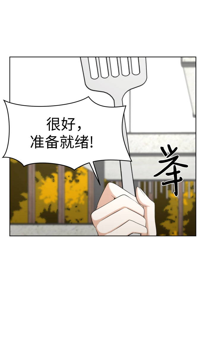 [第78话] 人生的岔路口35