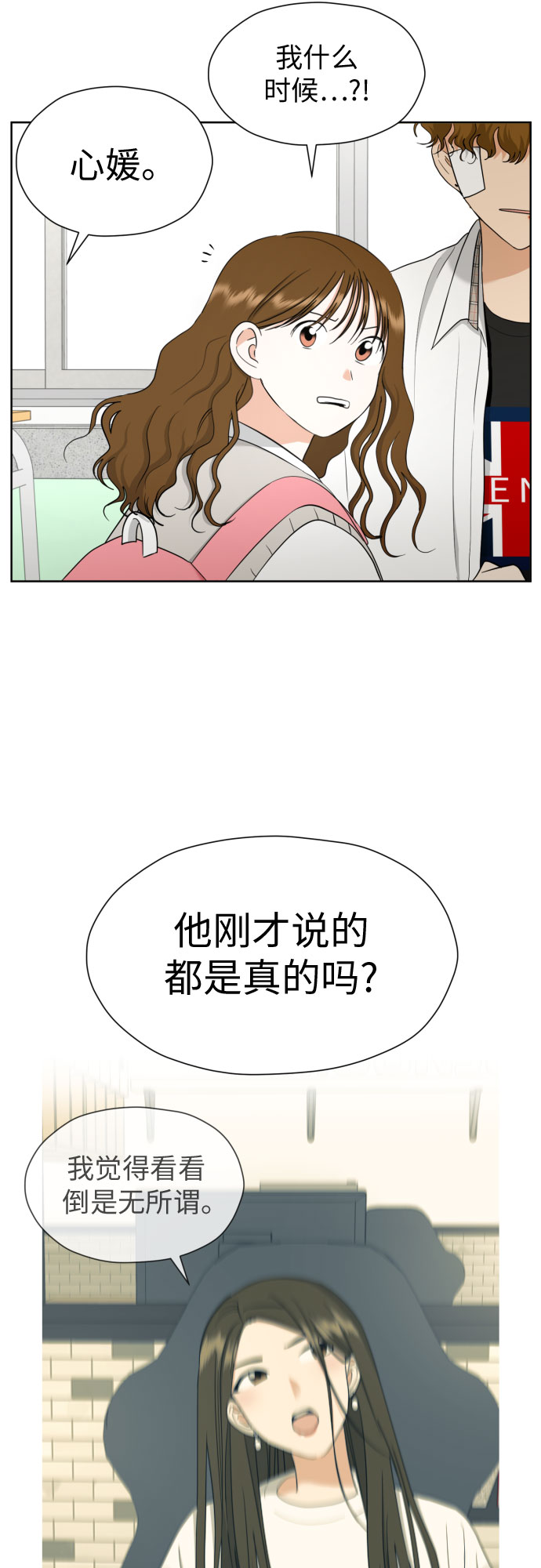 [第55话] 烙印22