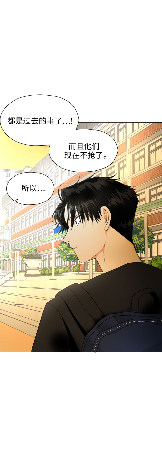 [第4话] 哪儿来的烧焦味？10