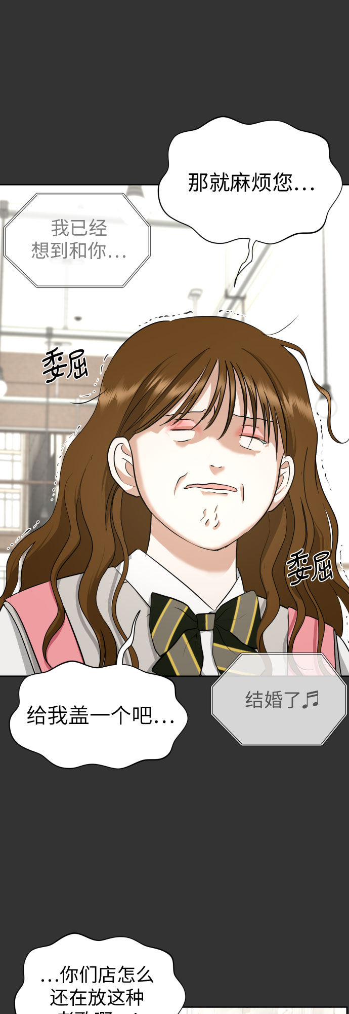 [第57话] 新体验（第一季最後一话）29