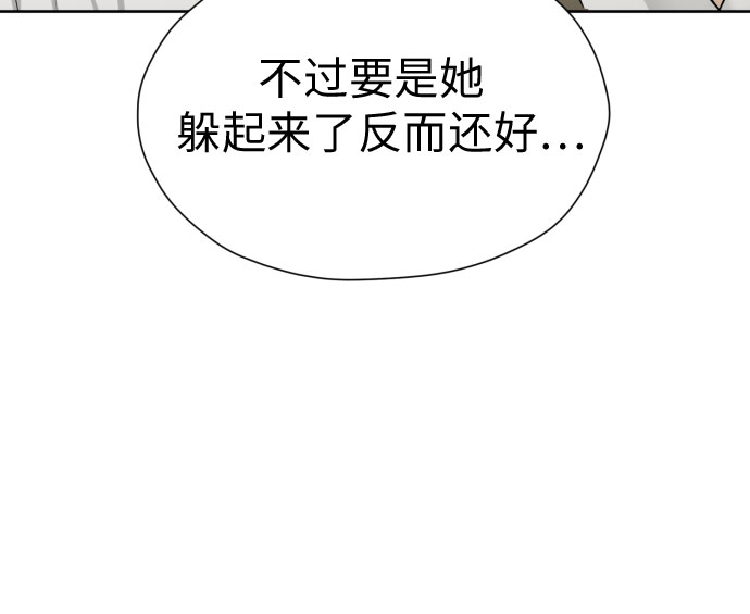 [第85话] 大乱动（2）14